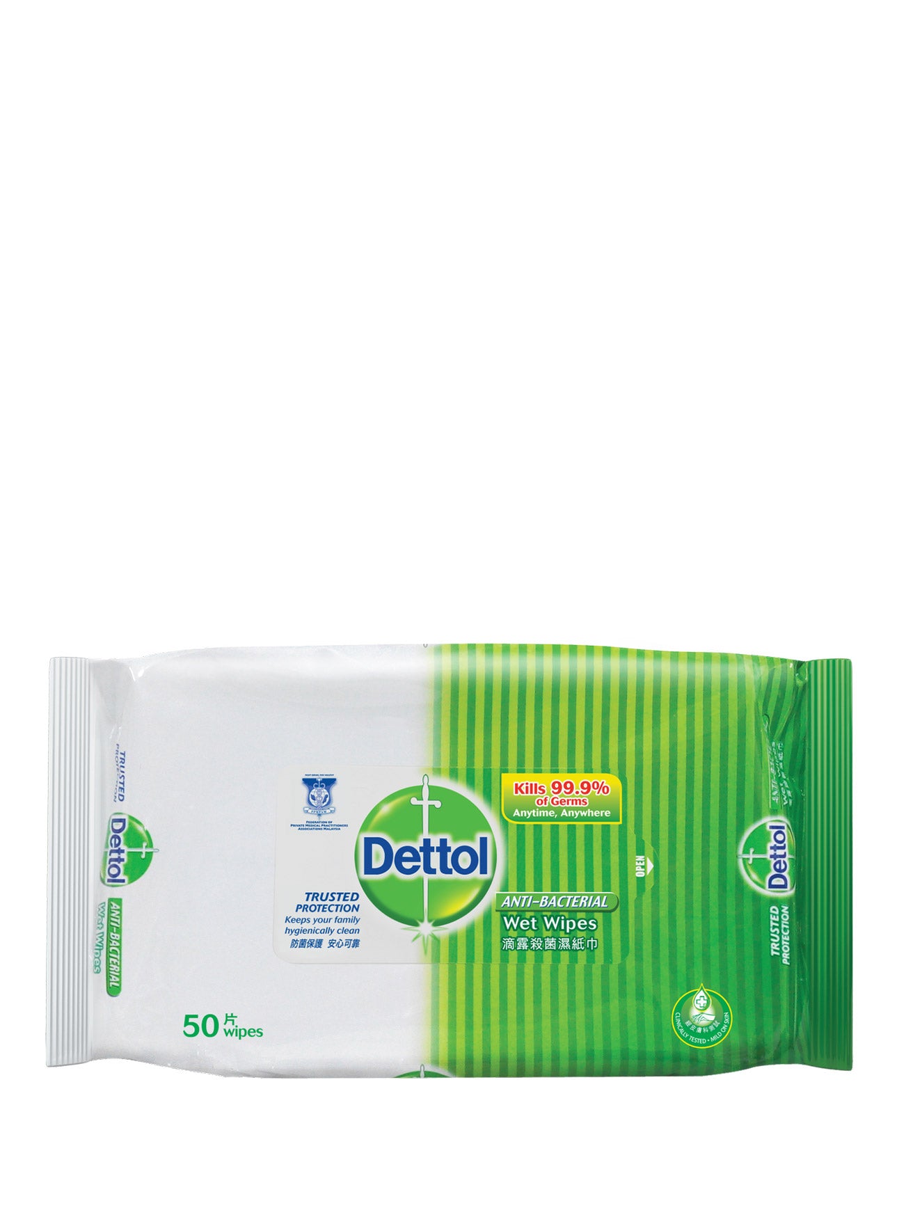 1646290630618_4007 DETTOL WIPES 50’S - Image 1